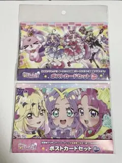 「新品未開封」名探偵プリキュア！　オープニング・エンディングポストカードセット