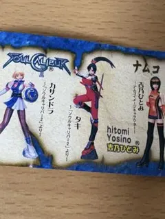 SR ナムコ リアルフィギュアコレクション タキ ソウルキャリバー2 yujin