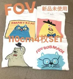 FOV 新品未使用　キッズTシャツ4枚SET 110cm