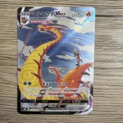 サイトウ SR ソード&シールド ハイクラスパック VMAXクライマックス キ