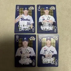 東京ヤクルトスワローズ 神宮球場限定 トランプ風グルメカード　高橋塩見奥川下川