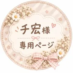 はむにぎり用　羊の着ぐるみ（ピンク・小鳥付き）