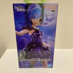 リゼロ Dianacht Couture レム フィギュア