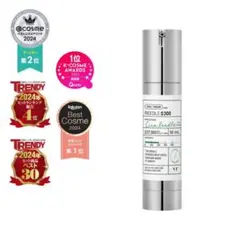 【新品・未開封品】VTリードルショット300 REEDLE S300 50ml