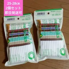あつまれどうぶつの森　コラボ　ラインソックス　靴下　2足セット　ファミマのサムネイル