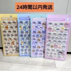 ボンボンドロップシール ちいかわ 4枚セット　新品未使用品