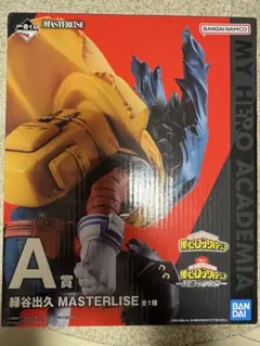 僕のヒーローアカデミアー正義のかたちー A賞 緑谷出久 一番くじ