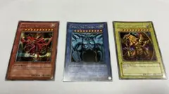 遊戯王 三幻神 GB1 英語版 シークレット 3枚セット ゲーム特典