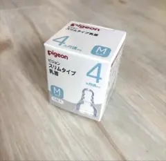 【新品未使用1個】Pigeon スリムタイプ乳首 Mサイズ