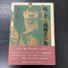2026年最新】三船久蔵の人気アイテム - メルカリ