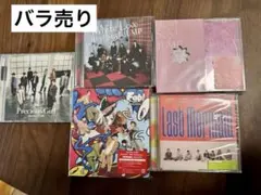 Hey! Say! JUMP CD バラ売り