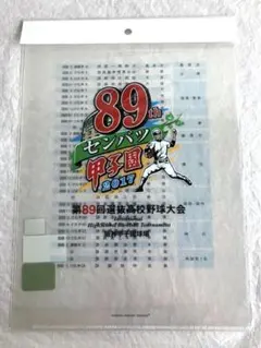 2026年最新】報徳学園 タオルの人気アイテム - メルカリ