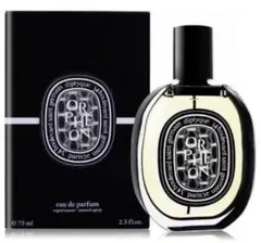 未開封DIPTYQUE オードパルファン オルフェオン 75ml