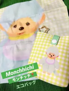 新品】monchouchou Studio Bag グレー 犬用バッグ 韓国 - メルカリ