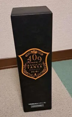 新品未開封 魔法のTANSA 517 2個セット 乳酸菌 タンサ 短鎖脂肪酸 