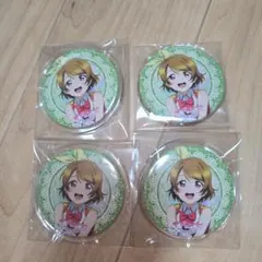 2025年最新】高坂穂乃果缶バッチの人気アイテム - メルカリ