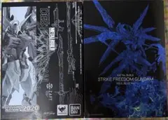 メタルビルド ガンダム3点セッド