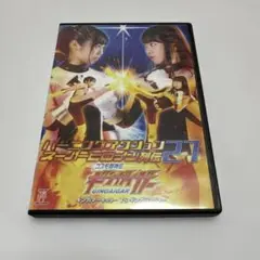 コスモス闘神伝　ギンガイガー　ギンガマーキュリー　vs ギンガジュピター　DVD