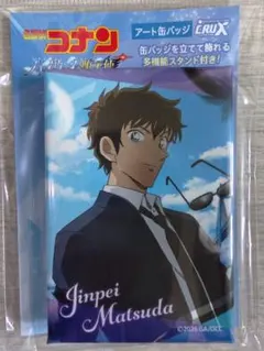 名探偵コナン 松田陣平 アート缶バッジ 劇場版2026