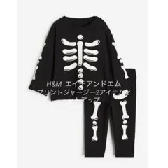H&M エイチアンドエム プリントジャージーセットアップ　ハロウィン　90