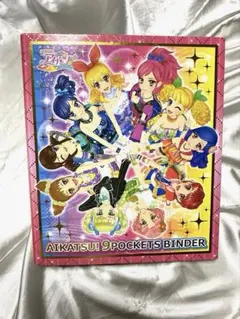 2026年最新】アイカツ バインダー ブランドミックスの人気アイテム
