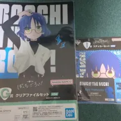 ぼっち・ざ・ろっく! 山田リョウ 一番くじ まとめ