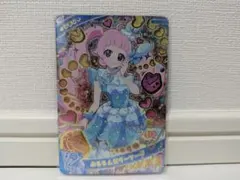 ひみつのアイプリ　AP1-009　ぷるるんゼリーソーダ　ひまり