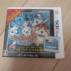 【専用ページ】妖怪ウォッチ3 すし