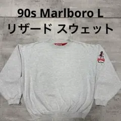 2025年最新】マルボロスウェットの人気アイテム - メルカリ