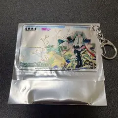 葛飾北斎×初音ミク　『東海道品川御殿山ノ不二』　クリアアクリルキーホルダー