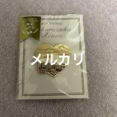 2026年最新】宝塚記念 ピンバッジの人気アイテム - メルカリ