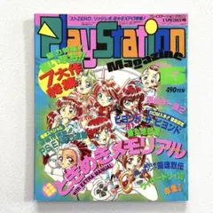 ゆーちゃん様 リクエスト 4点 まとめ商品