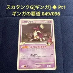 2026年最新】グリコ gg エレジナの人気アイテム - メルカリ