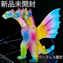 アークティーズ限定】CCPミドルサイズシリーズヘドラ ヴェノムプリズム