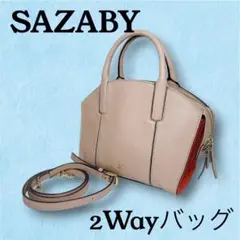 SAZABY サザビー　2Wayバッグ ベージュ ショルダーバッグ　ハンドバッグのサムネイル