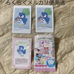 サンリオ キャラクター大賞 パタパタペッピー  コレクターズカード グッズ