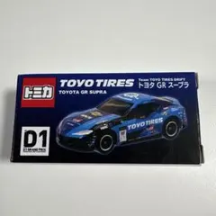 カ*中様 300円スタート！トミカ　D1グランプリシリーズ6台セット D1 グランプリ 6種類アソート (トミカ) - ホビーサーチ ミニカー