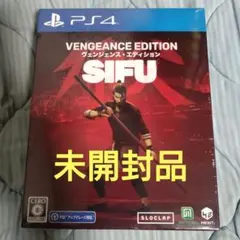 未開封品 Sifu Vengeance Edition PS4