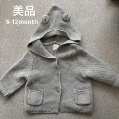 ベビーギャップ　6-12month 70 80 春アウター　クマ耳　グレー