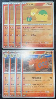 ポケモンカード バクーダ進化ライン まとめ売り