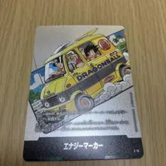 MANGA BOOSTER 02 エナジーマーカーE-75