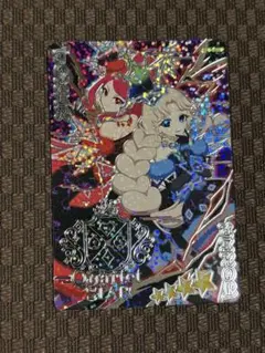 ④ ダークカルテットスターバズリウムブルー サイン