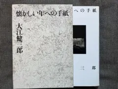 Item thumbnail for item 7474535f-b94a-4fc0-bb51-916fe2189699