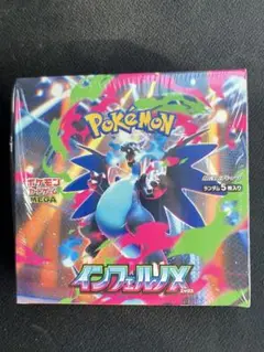 【新品・未開封】ポケモンカード インフェルノX 1BOX シュリンク付き