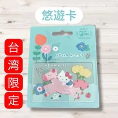 2026年最新】ICOCA KITTYの人気アイテム - メルカリ