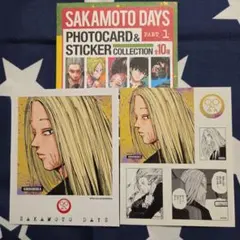サカモトデイズ　フォトカード　ステッカー　神々廻