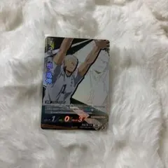 ハイキュー!! 青根高伸 バボカ