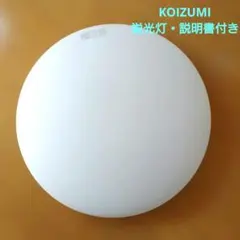 2026年最新】コイズミ照明の人気アイテム - メルカリ