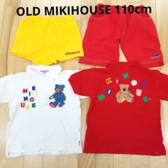 レトロ オールド ミキハウス クマ ベースボール ポロシャツ パンツ まとめ売り