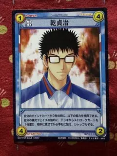 2026年最新】tcg 乾の人気アイテム - メルカリ